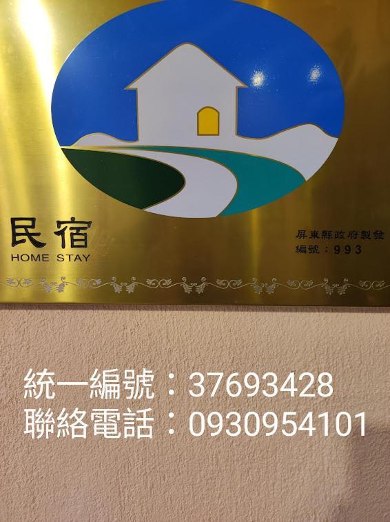 Apartamento Ktzyx Nanwan Exterior foto